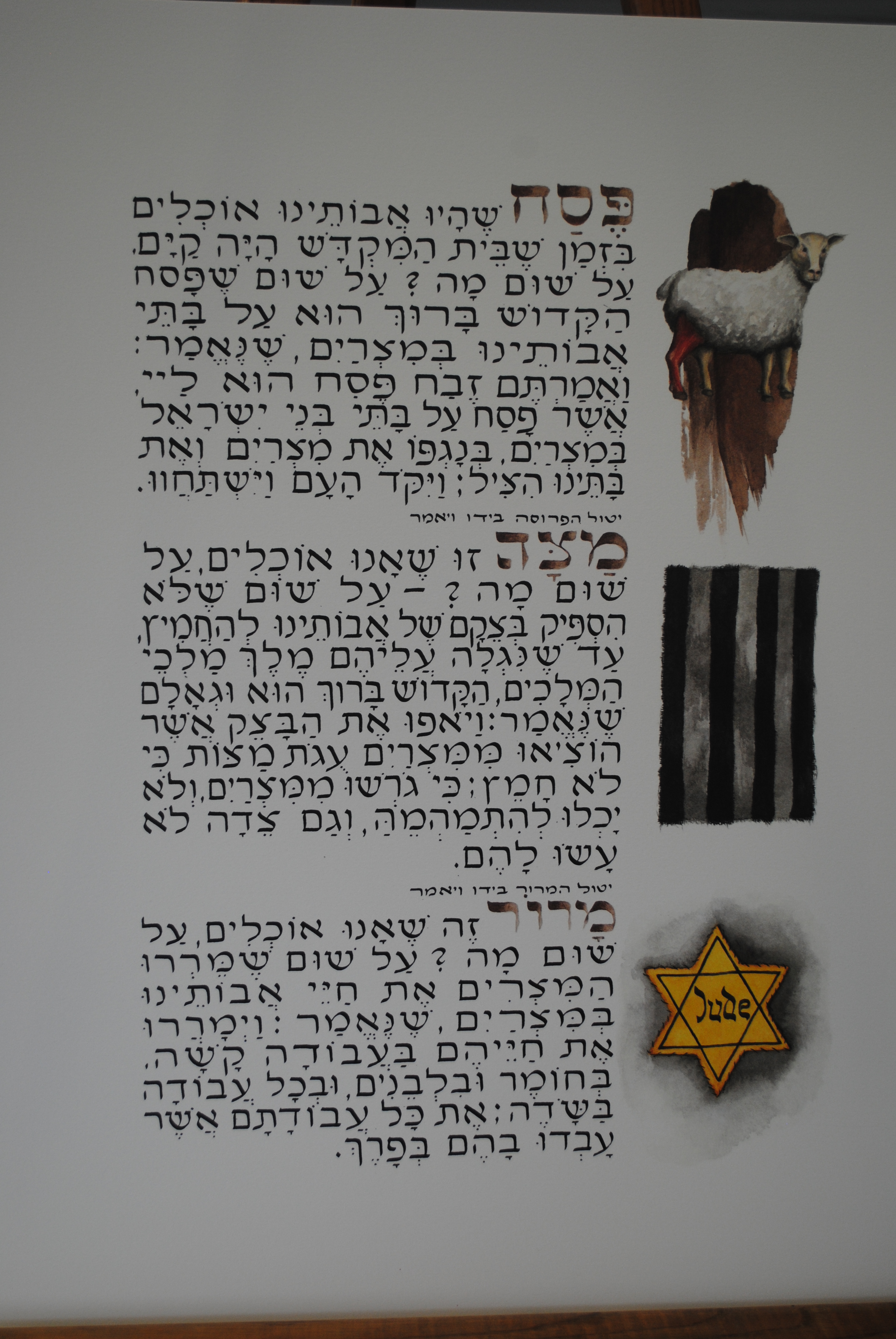 Pesach Haggadah