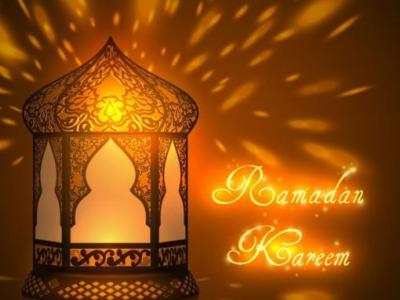 Ramadan Mubarak